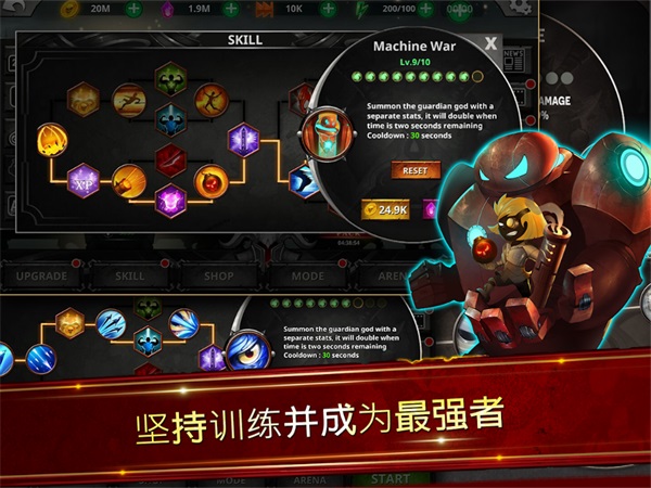 火柴人传说暗影战争破解版 2.4.89最新破解版