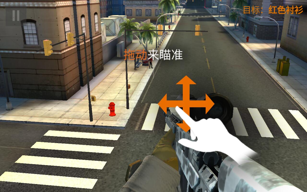 狙击猎手无限金币版 3.27.1无限钻石版
