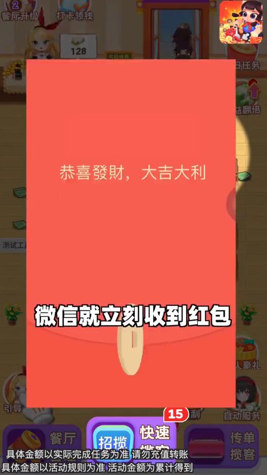 我的饭店最新版 1.0.1官方版