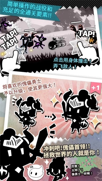 妖怪道中记最新破解版 2.2中文版