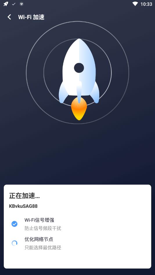 手机随身WiFi官方版 1.5.0最新手机版