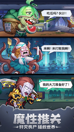 别浪幸存者无限货币版 1.0破解版