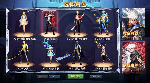 地下城无敌版最新版 1.0.0安卓版
