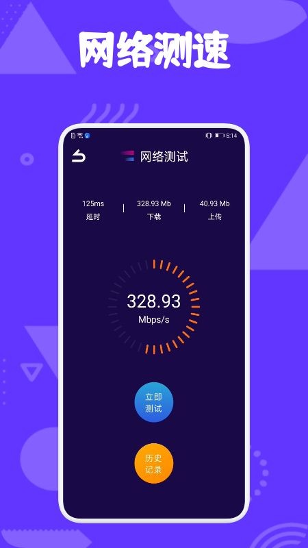 爱思工具箱