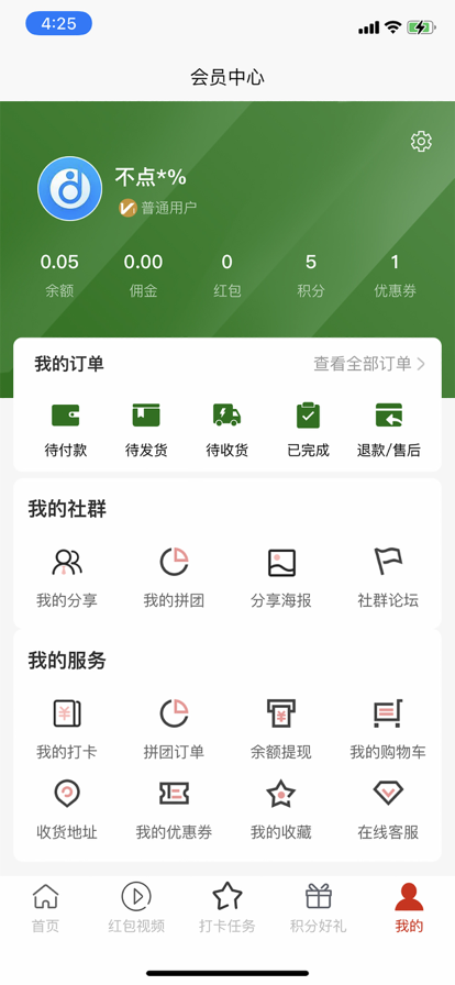 奶友汇 ios版