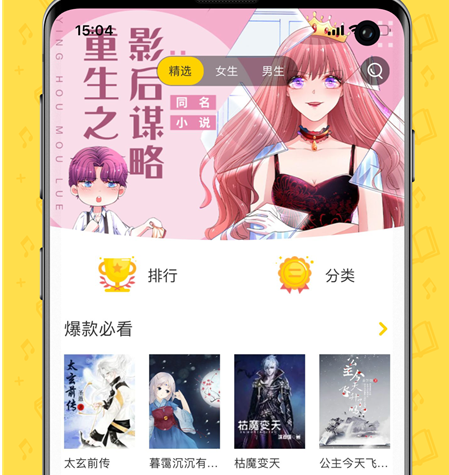 1607912788598596.png 周周阅读