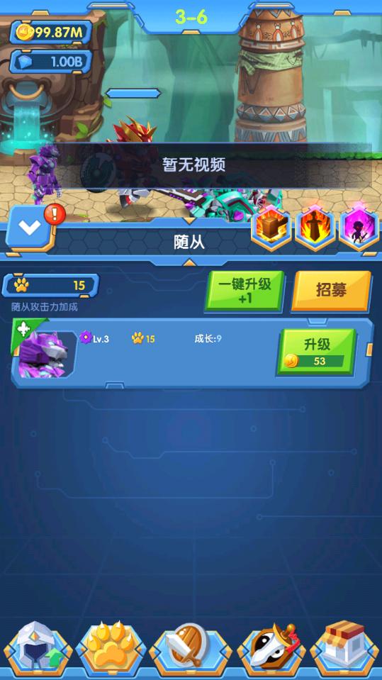 激战奇轮3烈魂爆发破解版 1.0内购版