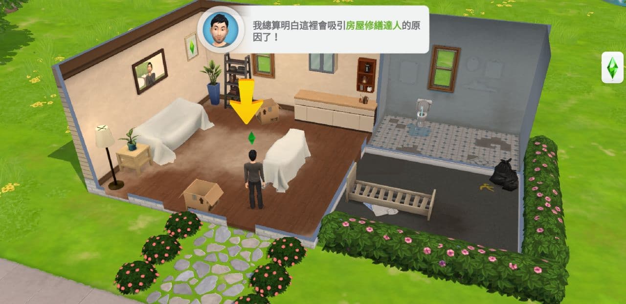 模拟人生移动版无限金币绿钞最新版 52.0.0.164239安卓版