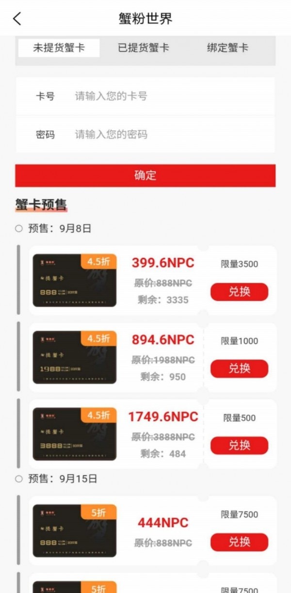 畅销巴巴