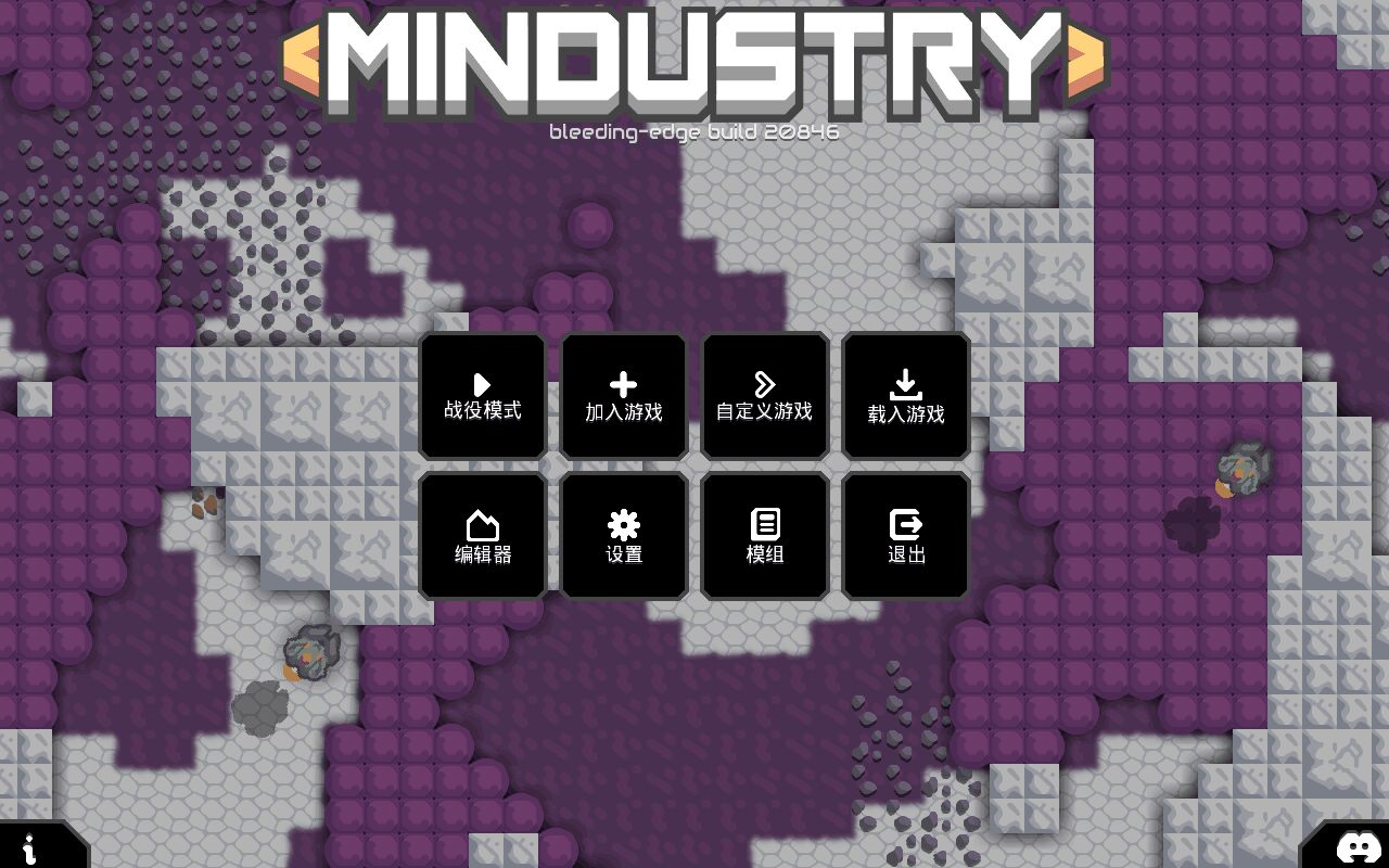 Mindustry BE全科技解锁版 6.20846修改版