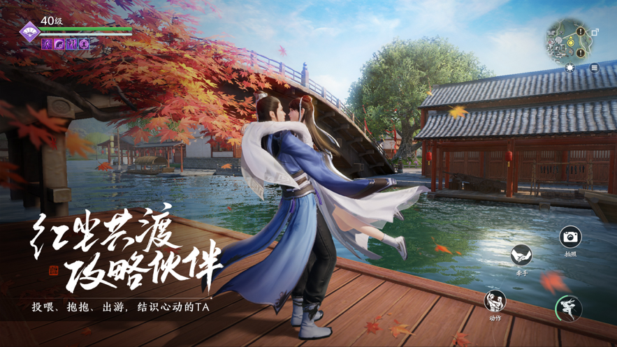 天涯明月刀 ios版