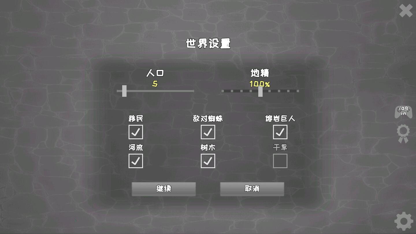 殖民地建筑模拟器中文最新版 0.6.4c安卓版
