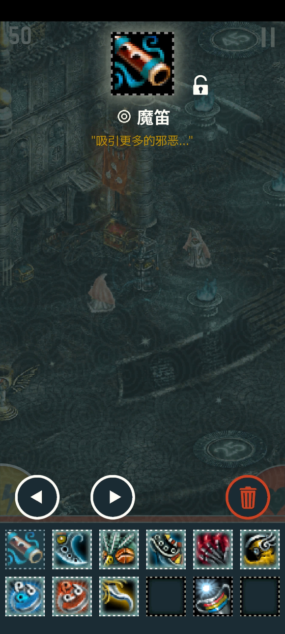 魔塔最新版(Triglav) 1.8.894安卓版