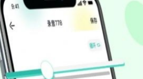 录音转文字器界面示意图