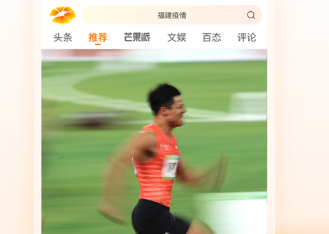 1639453951521298.png 风芒应用界面展示