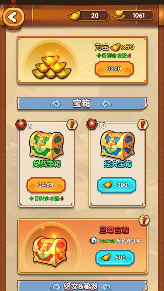 大侠你先上官方版 1.0.1最新版
