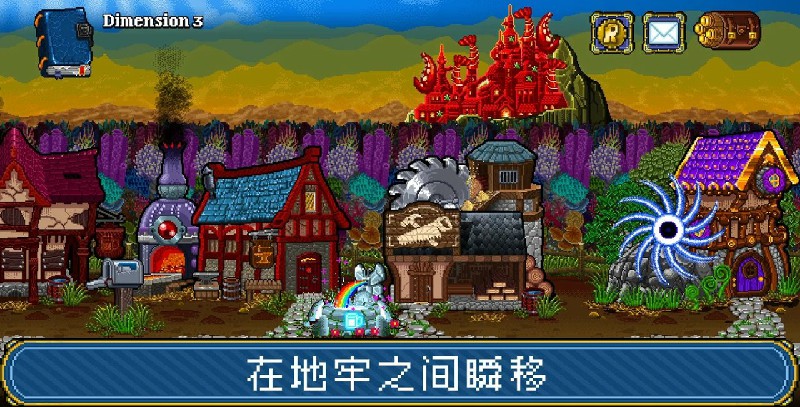 苏打地牢2（SodaDungeon2）内购破解版 1.2.0无线上限