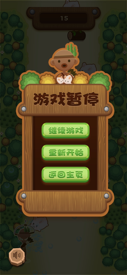丛林猎人Lite ios版