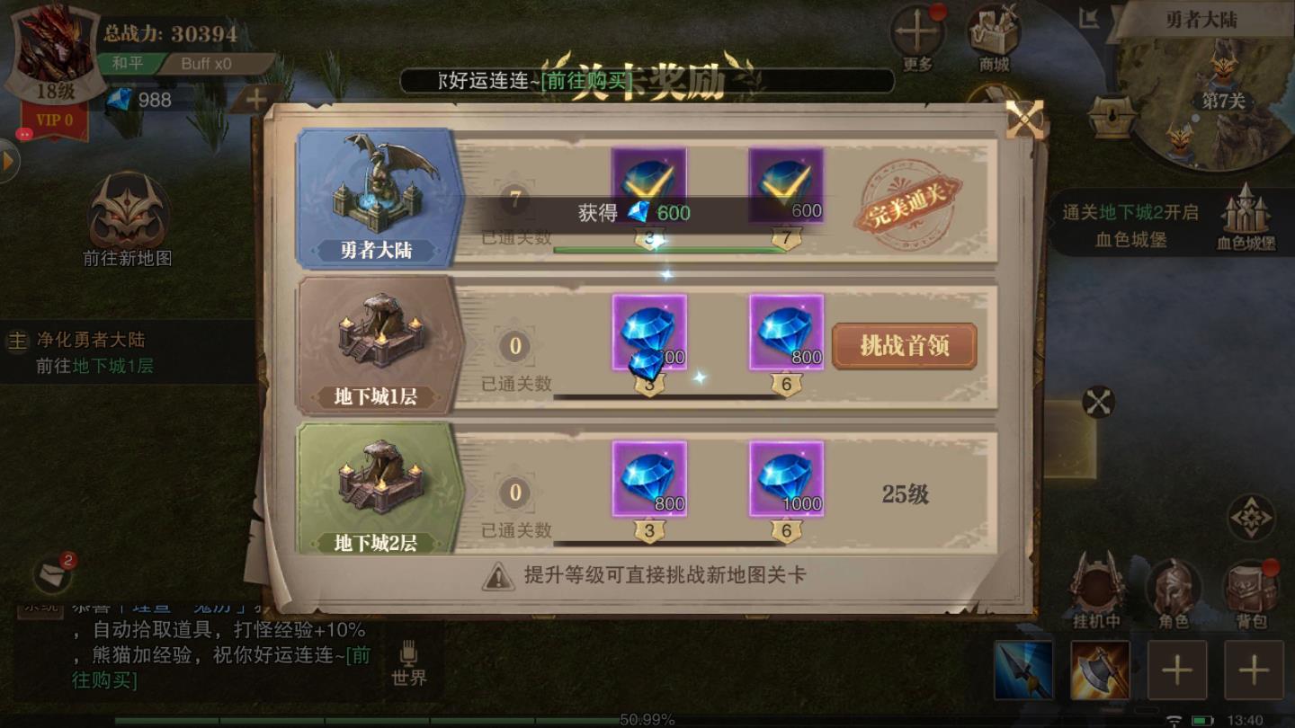 破灭神迹最新版 1.10.11官方版