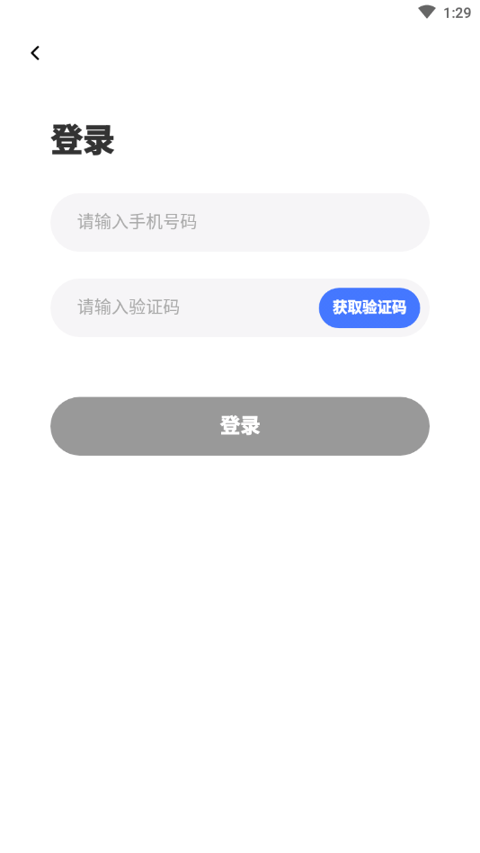 蚂蚁聘客