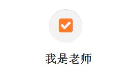 优考试 v4.18.2试用版