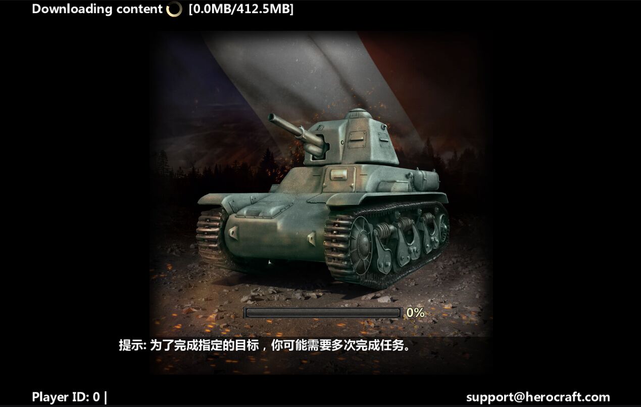 装甲时代升级坦克版 1.12.298单机版