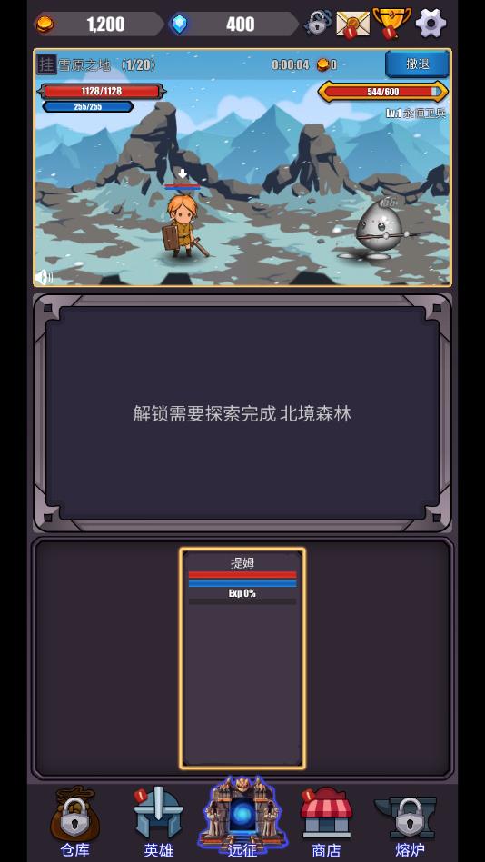 一拳一个小兵最新版 1.0.43官方版