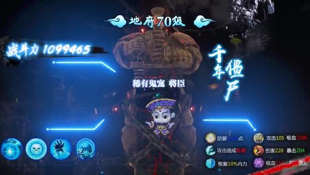 怪谈异闻录官方版 0.23.23最新版