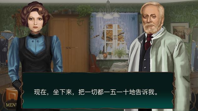 Mystery Hotel(神秘酒店无限预览版) 1.0.021破解版