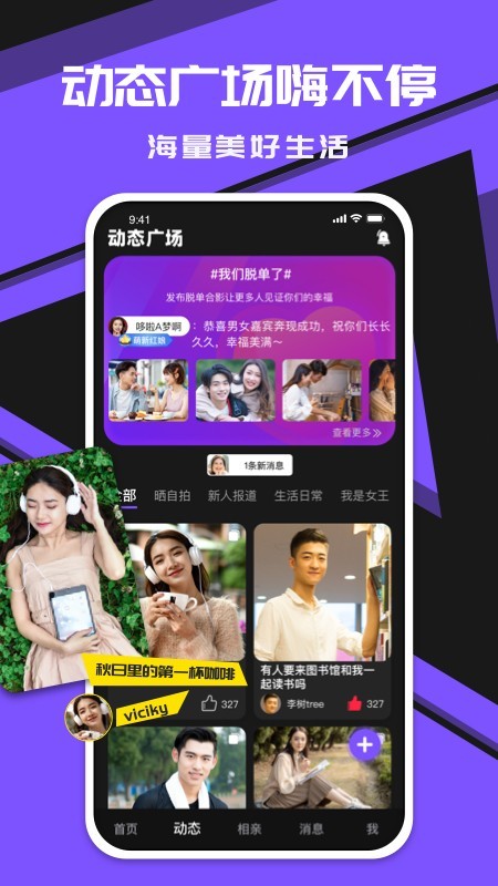 糖呗