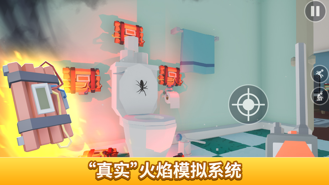killitwithfire(用火杀死它内置菜单版) 1.0最新版手机版