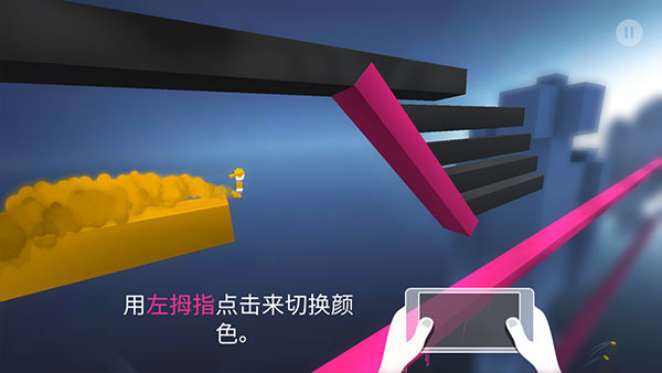 极速变色龙免费版 2.7.6中文版