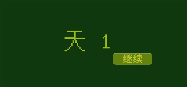 电子女孩中文版 1.0.2最新版