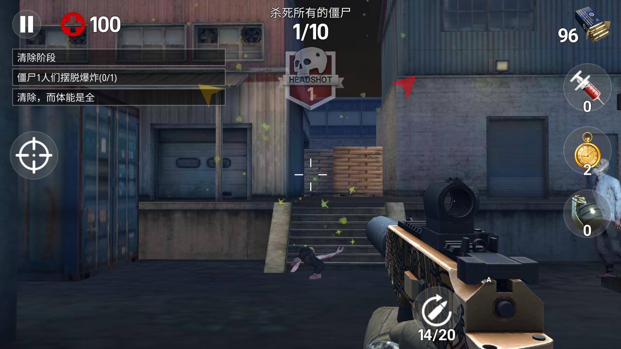 死亡之火僵尸射击破解版 1.1.4中文版
