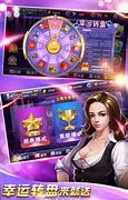 牛牛金花游戏官方版
