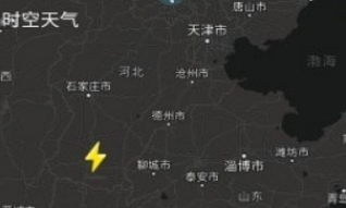 时空天气界面示意图