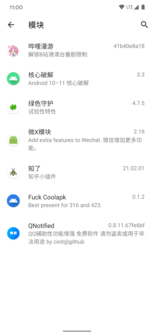 LSP框架神器稳定版