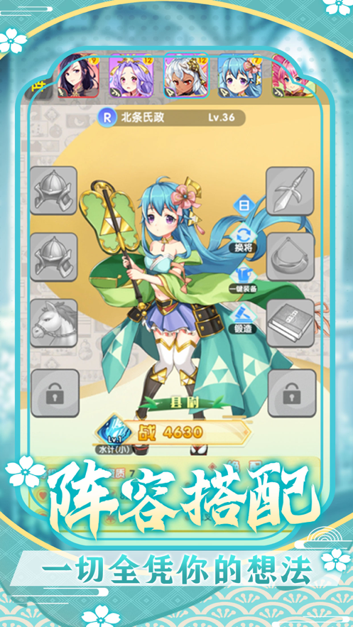 放置美少女 ios版