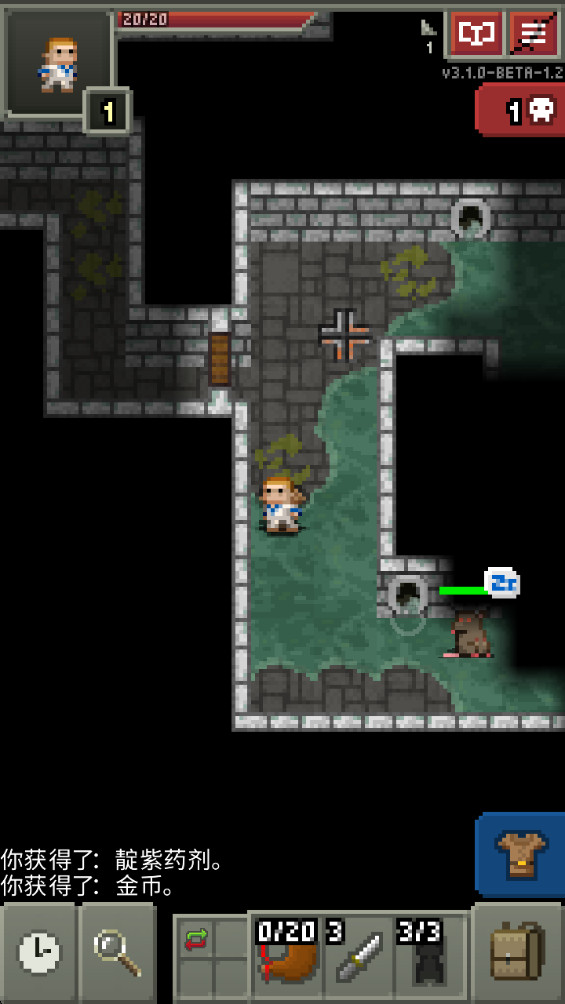 破碎地牢最新破解版(Shattered Pixel Dungeon) 3.3.4安卓版