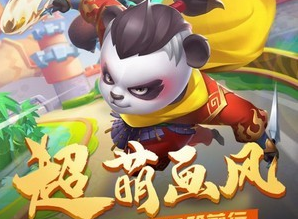 妖怪请看箭