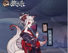 狼人杀派对
