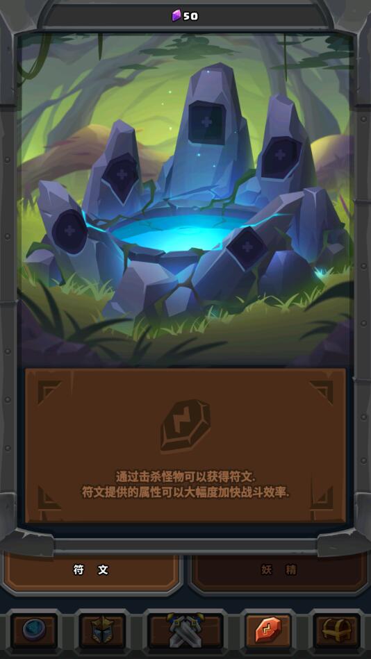 地牢勇士免广告获得奖励版 1.0.24去广告版