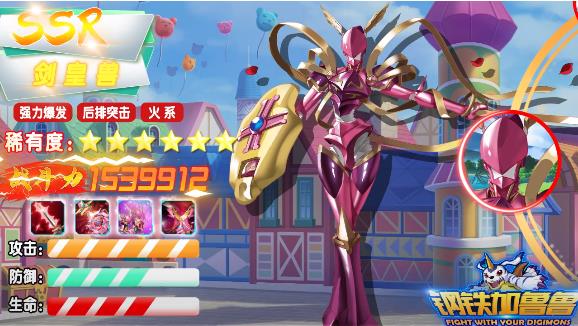 钢铁加鲁鲁安卓版 4.1.9.148826官方版
