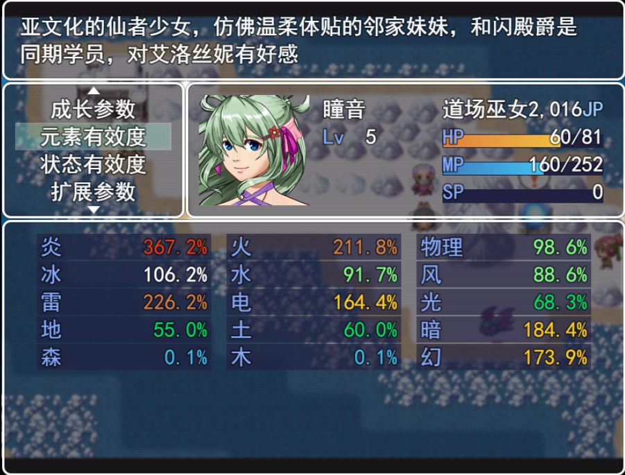 银仙神殿破解版 4.2.1修改版