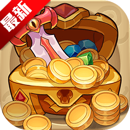 宝箱与勇士免封号破解版 1.9.4去广告版