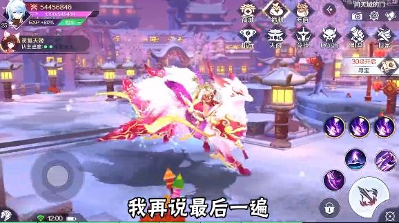 神武天地劫红包版2021最新版 0.23.45官方版