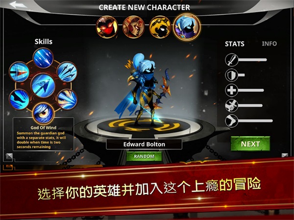 火柴人传说暗影战争破解版 2.4.89最新破解版