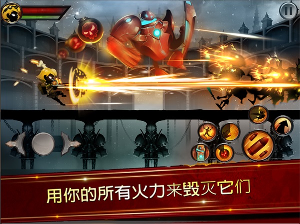 火柴人传说暗影战争破解版 2.4.89最新破解版