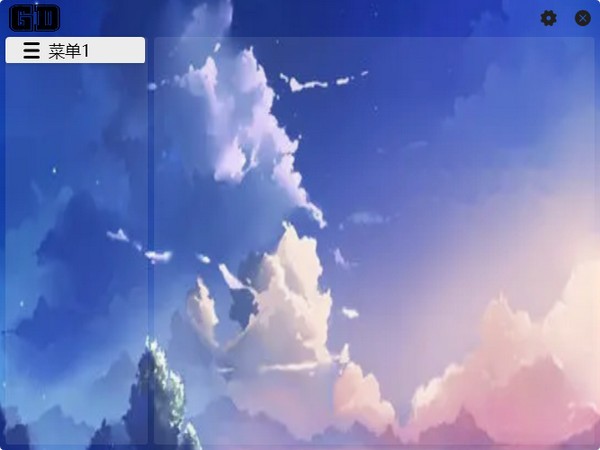 GeekDesk v2.3.21免费版