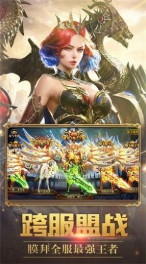 暗黑大天使最新版 1.10.15官方版